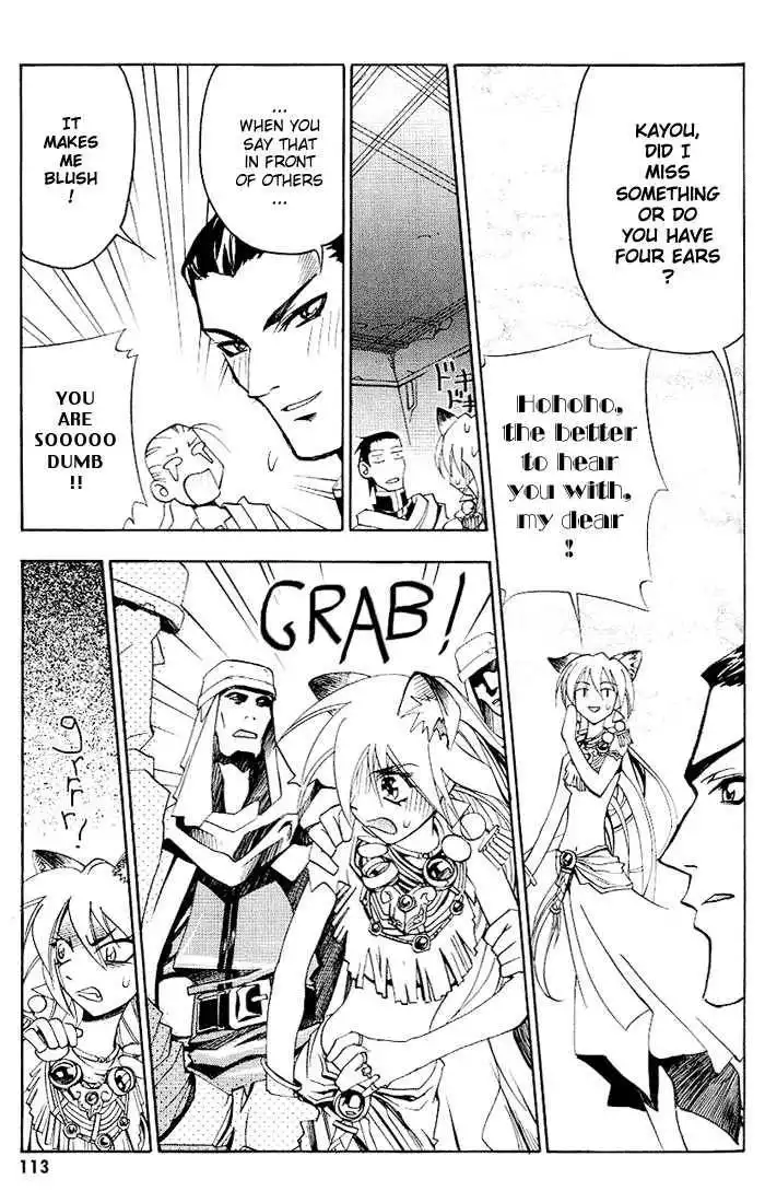 My Name is Zushio Chapter 18 15